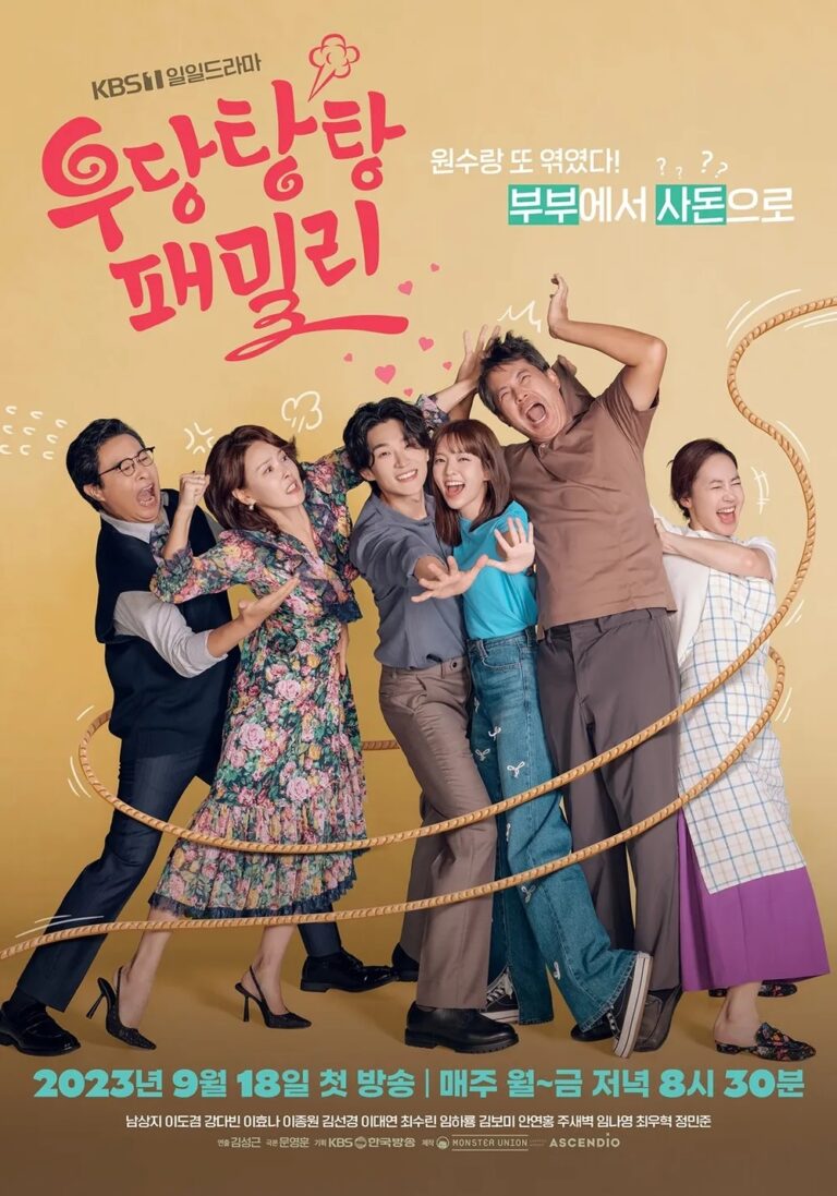 Unpredictable Family Kdrama