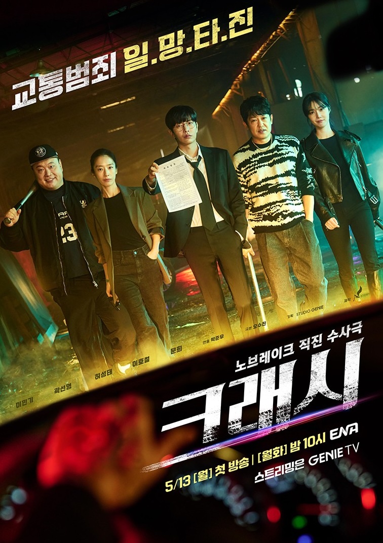 Crash Korean Drama