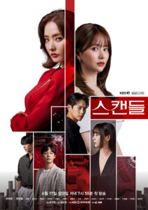 Scandal Kdrama