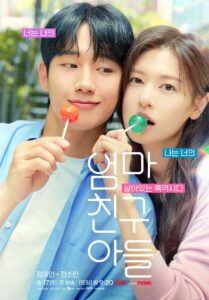 Love Next Door kdrama